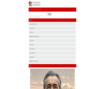 串词网