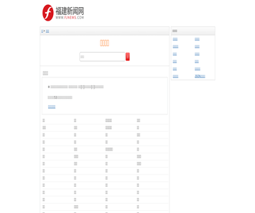 漢語詞典網(wǎng)