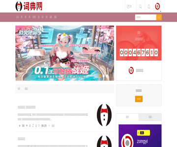范文词典网