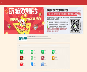 日历工具网