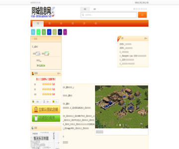 Ci米粉吧