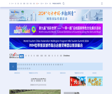国际在线-城市