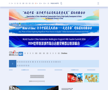 国际在线-城市