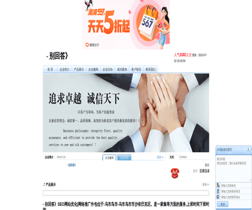 別回答