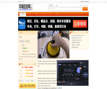 财经大学