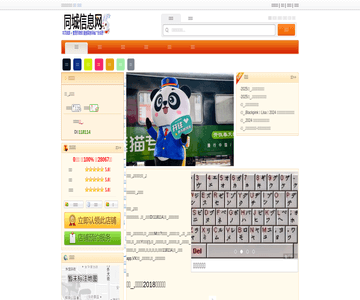 财经大学