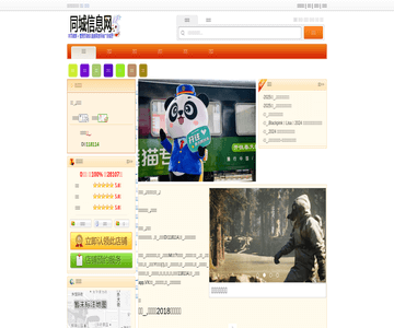 财经大学