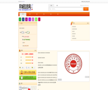 自助水饺