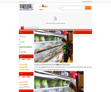 金木閣串串