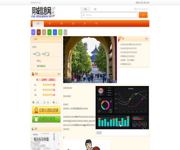 财经学院
