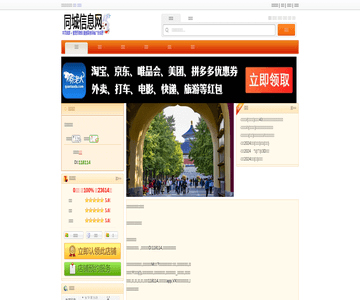 财经学院