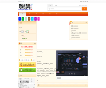 财经学院
