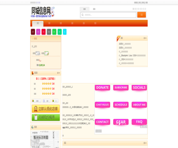财经学院