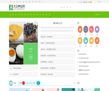 大众养生网