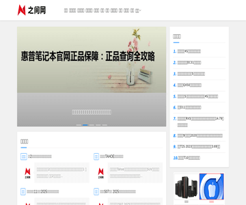 智能机械能源装备网