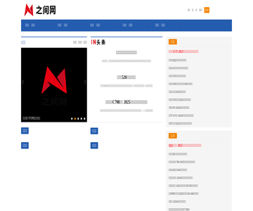 智能机械能源装备网