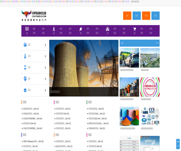 中网涂料