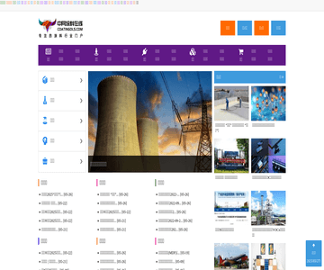 中网涂料