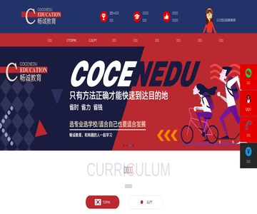 韩语培训
