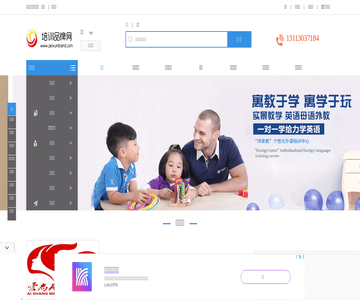 重庆培训品牌网
