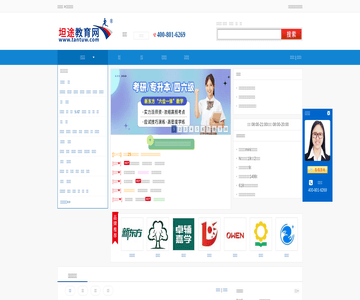 重庆考研培训