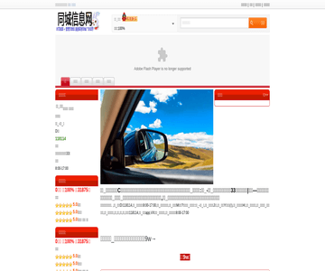 房车网