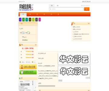 重庆高老九火锅