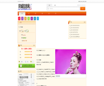 企业网站seo