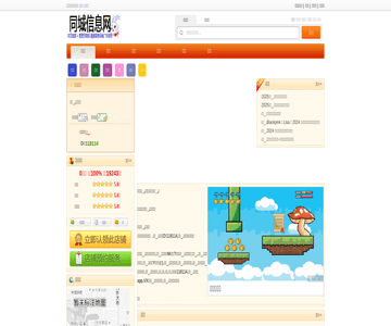 重庆小面