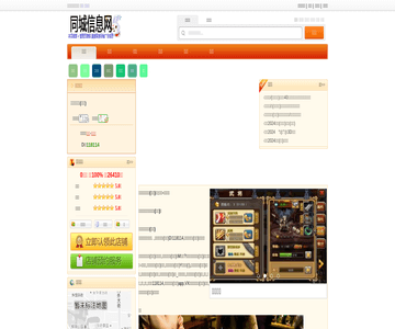 重庆赵二火锅
