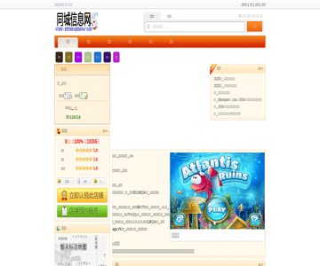 重慶趙二火鍋