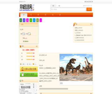 重庆赵二火锅