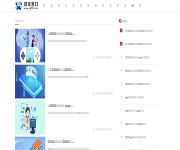 CS游戲港口網(wǎng)