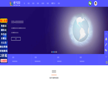 长沙SEO