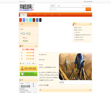 厕所串串
