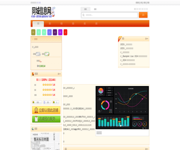城市設(shè)計(jì)學(xué)院