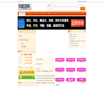 城市设计学院