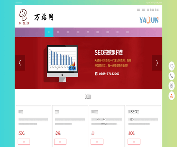 網(wǎng)站建設(shè)