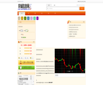 潮汕牛肉火锅