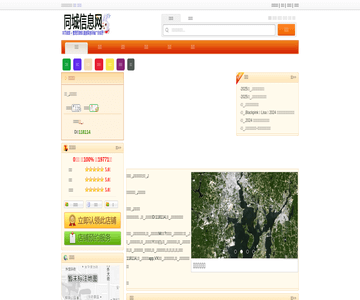 潮汕牛肉火锅
