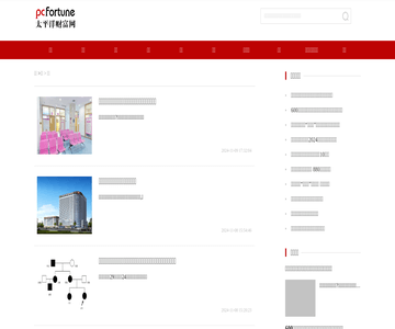 太平洋财富网