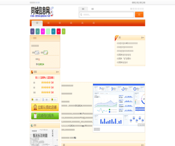 超越干洗