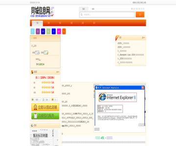 超越干洗