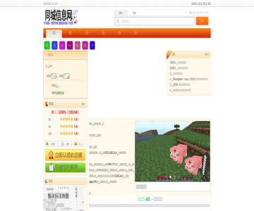 超越干洗
