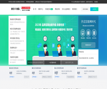 常州SEO优化