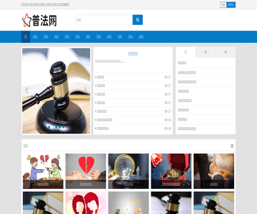 民商法網(wǎng)