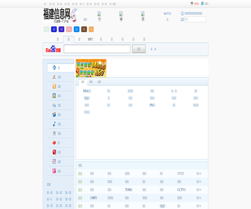 漳州導(dǎo)航