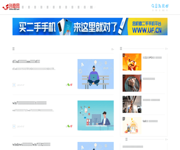 數(shù)據(jù)創(chuàng)商網(wǎng)
