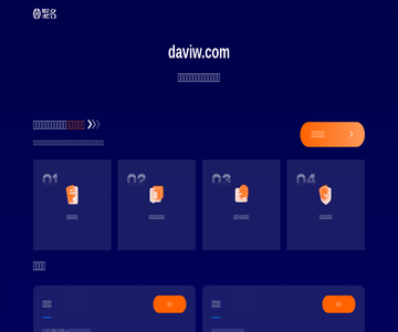 大潍网
