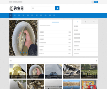 人人釣魚網(wǎng)